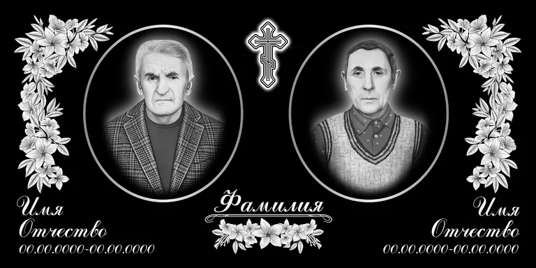 Эскиз горизонтального памятника 120×60 с оформлением в Калининграде