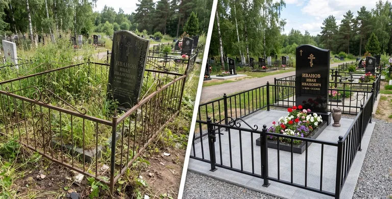 Благоустройство захоронения до и после в Калининграде