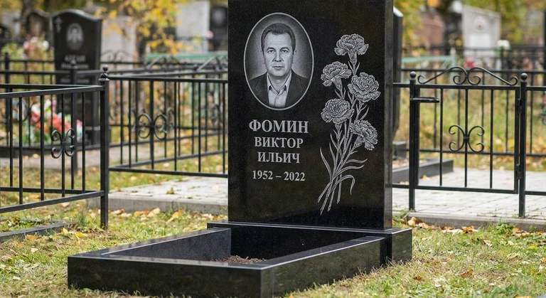 Гравировка гвоздик на памятник в Калининграде — пример работы на граните