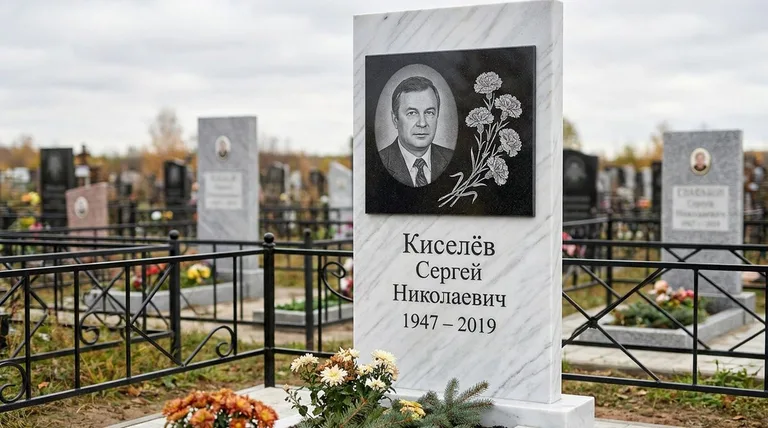 Памятник с гравировкой гвоздик — выполненная работа «Киселёв» в Калининграде