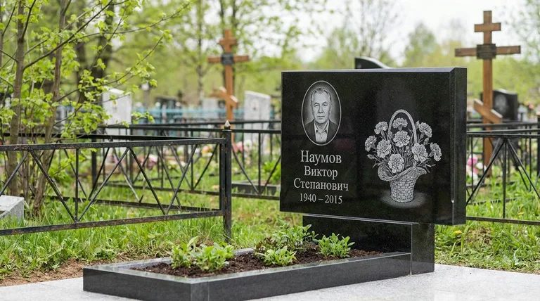 Памятник с гравировкой гвоздик — выполненная работа «Наумов» в Калининграде