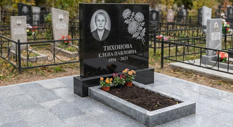 Памятник с гравировкой хризантем — выполненная работа «Тихонова» в Калининграде