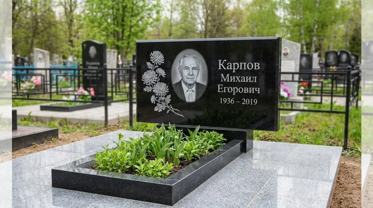 Памятник с гравировкой хризантем — выполненная работа «Карпов» в Калининграде