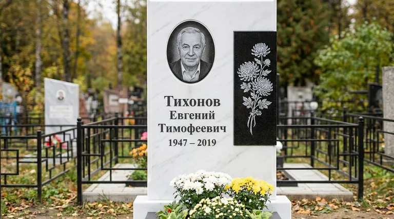 Памятник с гравировкой хризантем — выполненная работа «Тихонов» в Калининграде