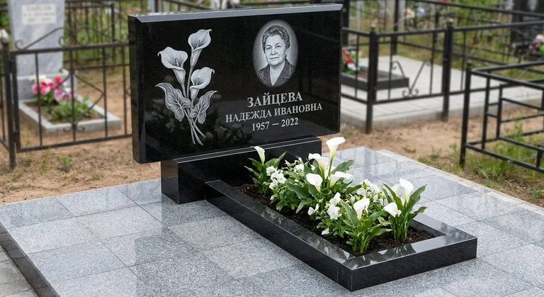 Памятник с гравировкой калл — выполненная работа «Зайцева» в Калининграде