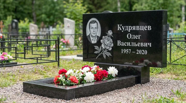 Памятник с гравировкой пионов — выполненная работа «Кудрявцев» в Калининграде