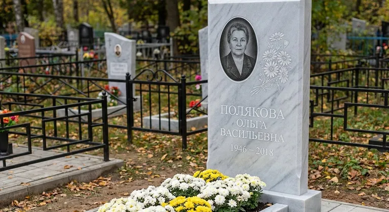 Памятник с гравировкой ромашек — выполненная работа «Полякова» в Калининграде