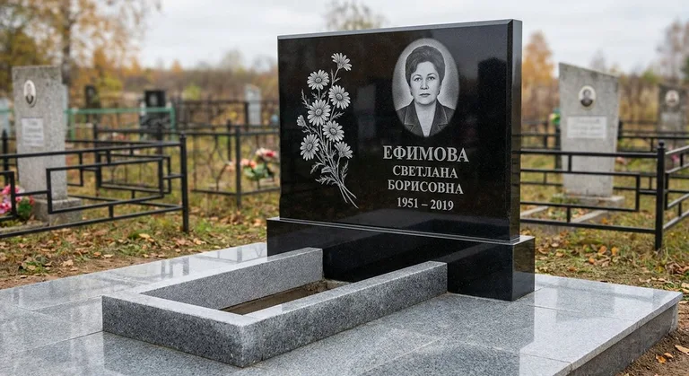 Памятник с гравировкой ромашек — выполненная работа «Ефимова» в Калининграде