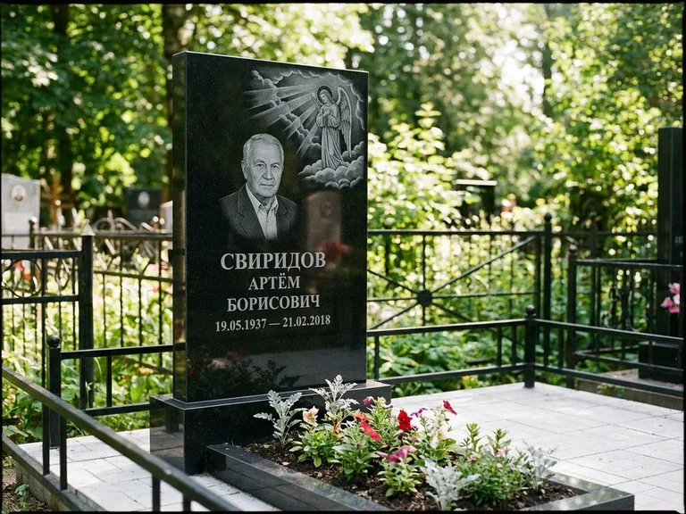 Памятник с гравировкой ангела — гравировка ангела в облаках с лучами над портретом, работа «Свиридов» в Калининграде