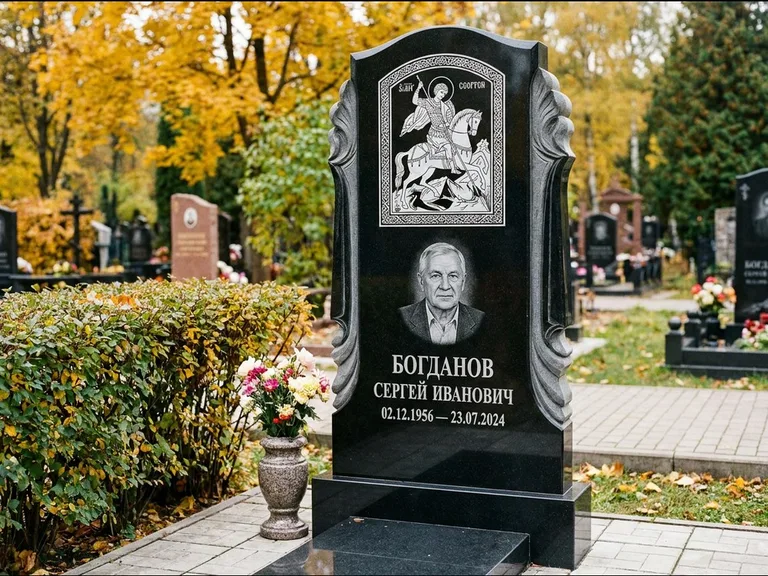 Памятник с гравировкой иконы — икона Спаса Вседержителя над именем усопшего, работа «Лебедева» в Калининграде
