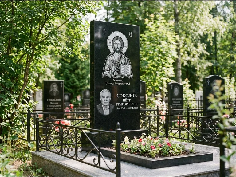 Памятник с гравировкой иконы — икона Спаса Вседержителя над именем усопшего, работа «Воронцова» в Калининграде