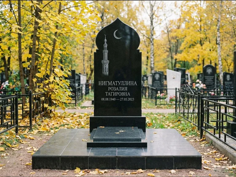 Мусульманский памятник с гравировкой мечети: стела с навершием в форме купола мечети — гравировка минарета с полумесяцем, гранитный цоколь с тёмной плиткой, работа «Нигматуллина» в Калининграде