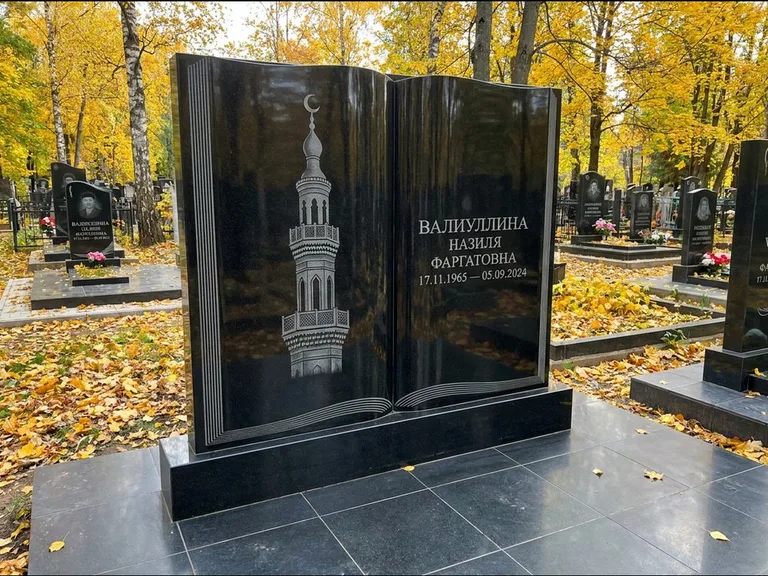 Мусульманский памятник с гравировкой мечети: стела в форме раскрытой книги на подставке — белая гравировка силуэта мечети с минаретами, цоколь тёмной плиткой, работа «Исмаилова» в Калининграде