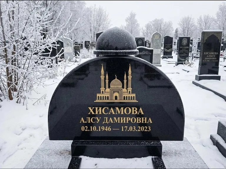 Мусульманский памятник с гравировкой мечети: полукруглая стела с купольным навершием — гравировка мечети под полумесяцем и звёздами, заснеженный зимний участок, работа «Сафина» в Калининграде