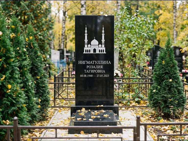 Мусульманский памятник с гравировкой мечети — силуэт мечети с двумя минаретами над именем, работа «Нигматуллина» в Калининграде