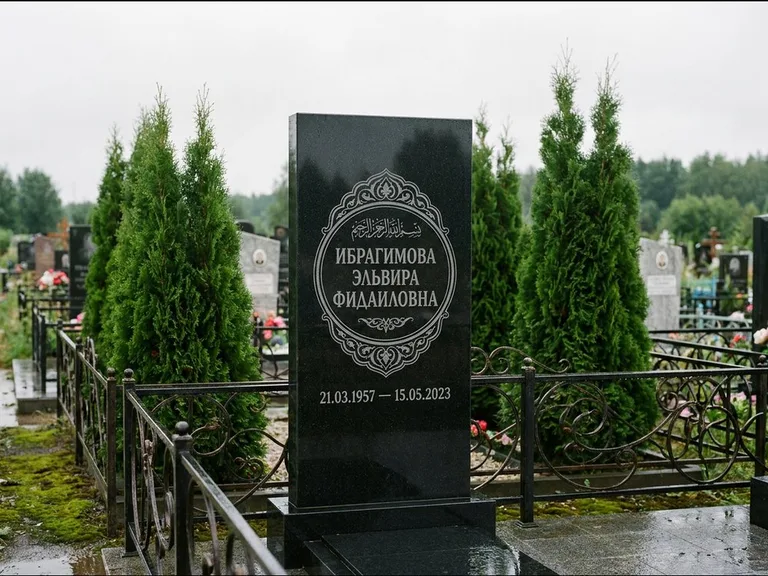 Мусульманский памятник — имя на арабском в картуше, работа «Ибрагимова» в Калининграде