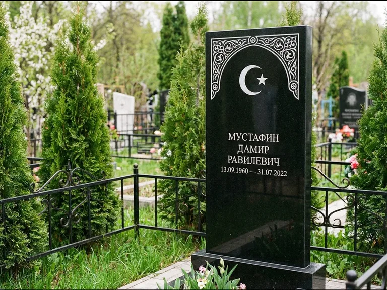 Мусульманский памятник — полумесяц со звездой и орнамент-бордюр, работа «Мустафин» в Калининграде