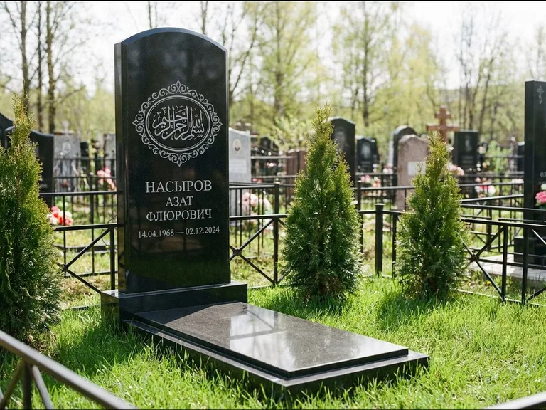 Мусульманский памятник — имя на арабском в картуше, работа «Насыров» в Калининграде