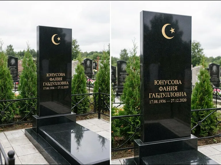Памятник с гравировкой полумесяца — золочёная гравировка полумесяца со звездой в верхней части с, работа «Юнусова» в Калининграде