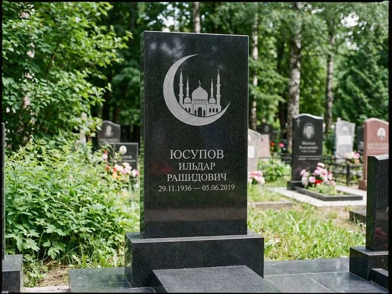 Памятник с гравировкой полумесяца — гравировка полумесяца, работа «Юсупов» в Калининграде