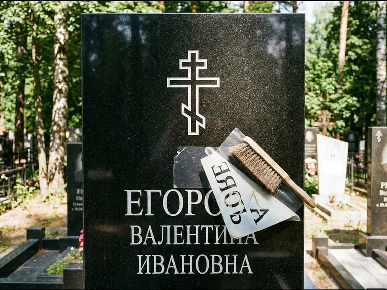 Религиозные символы — гравировка с выездом на кладбище в Калининграде