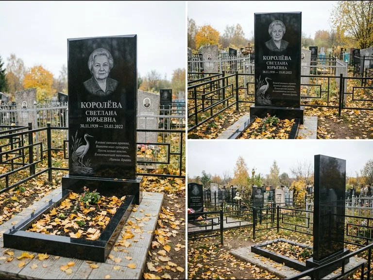 Памятник с гравировкой журавлей — гравировка журавля у камышей рядом с эпитафией, работа «Королёва» в Калининграде