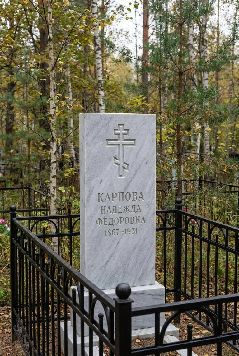 Мраморный памятник на Старом городском кладбище