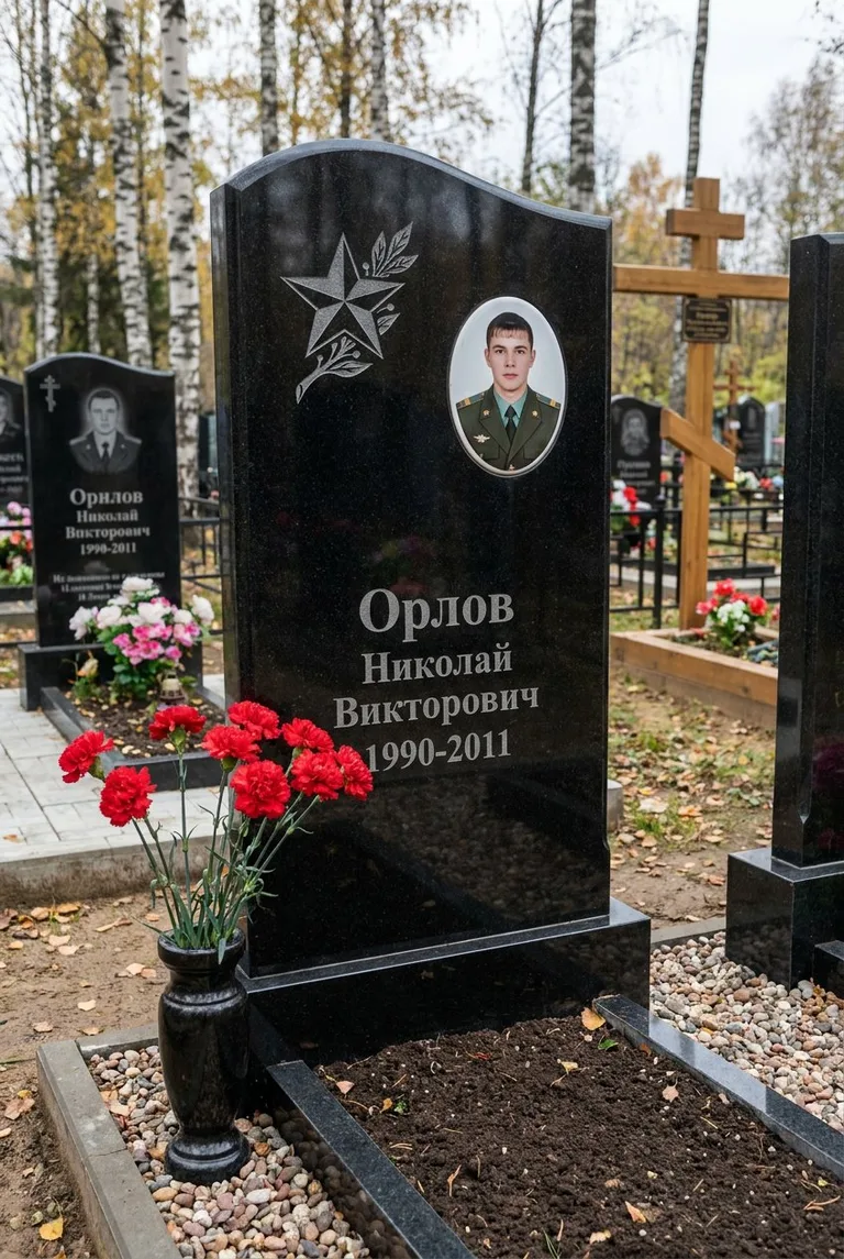 Мемориальный памятник со звездой на Широкореченском кладбище