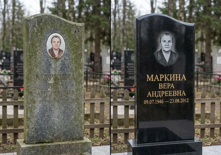 Очистка и полировка гранитной стелы: до и после в Калининграде