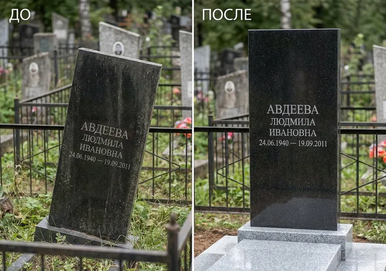 Выравнивание упавшего памятника на новое основание: до и после в Калининграде