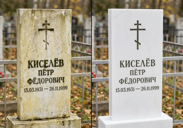 Восстановление белого мрамора: до и после в Калининграде