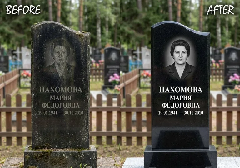 Восстановление портрета и надписи на граните: до и после в Калининграде