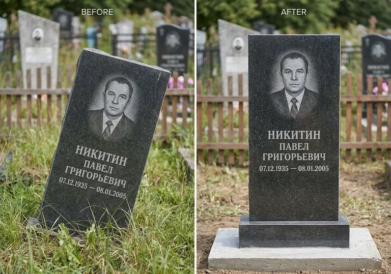 Выравнивание покосившегося памятника: до и после в Калининграде