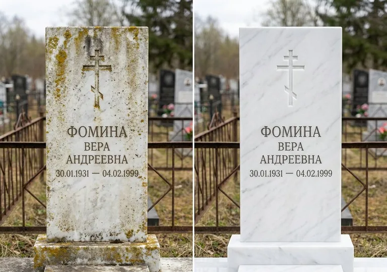 Восстановление мраморного памятника от желтизны и налёта в Калининграде