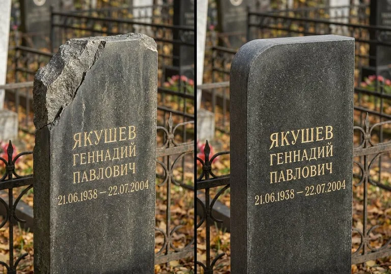 Восстановление скола кромки гранитной стелы в Калининграде