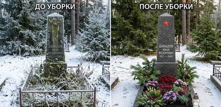 Диптих №7: снят зелёный налёт с лицевой стороны вертикальной стелы — до и после в Калининграде