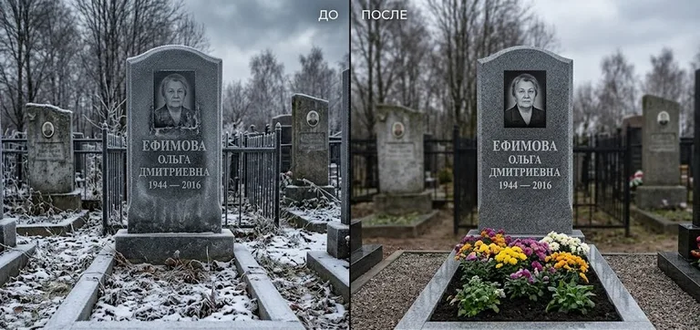 Диптих №11: участок с низкой металлической оградкой — помыты прутья и памятник в Калининграде