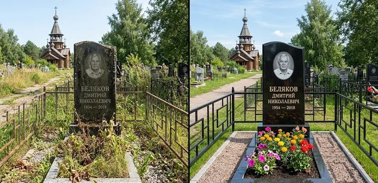 Уборка могилы с вазой и цветами до и после в Калининграде
