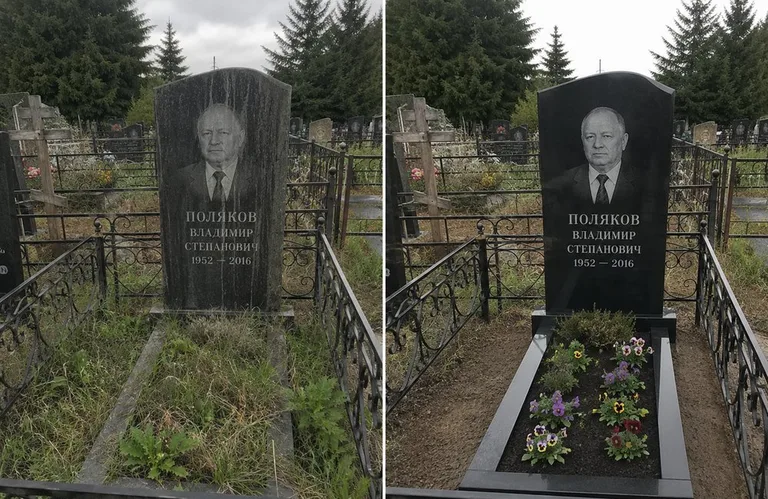 Уборка и чистка старой стелы до и после в Калининграде