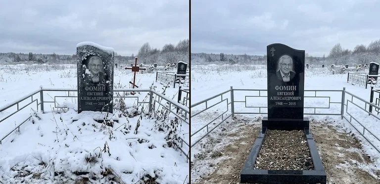 Уборка современного дизайнерского памятника до и после в Калининграде