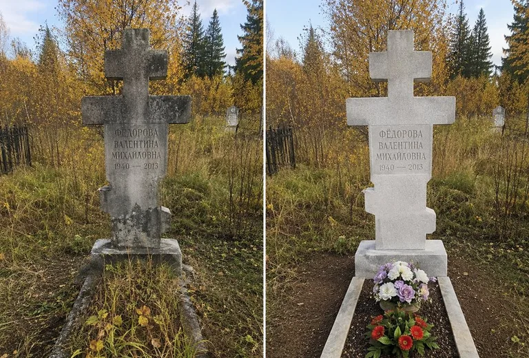 Уборка могилы до и после осенью — крест в Калининграде