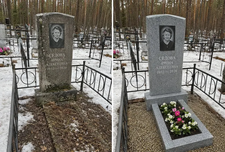 Уборка могилы до и после весной — сосны в Калининграде