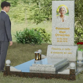 Памятник П069