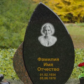 Памятник П093