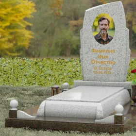 Памятник П121