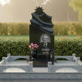 Памятник ПН 455