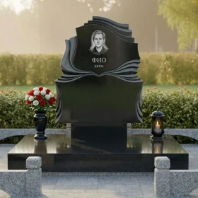 Памятник ПН 456