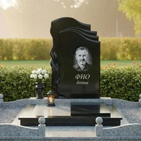 Памятник ПН 466