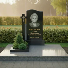 Памятник ПН 597