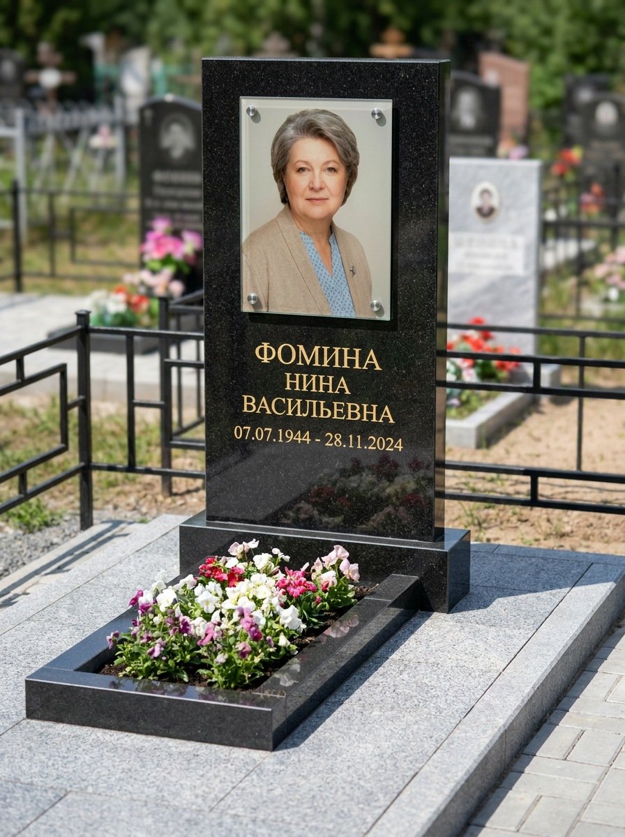 Портрет на памятнике в Калининграде — Цветной портрет, вплавленный в стекло, на чёрном граните